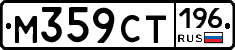 %D0%9C359%D0%A1%D0%A2196