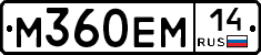 %D0%9C360%D0%95%D0%9C14