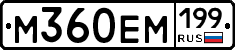 %D0%9C360%D0%95%D0%9C199
