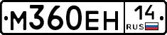 %D0%9C360%D0%95%D0%9D14