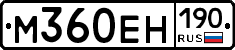 %D0%9C360%D0%95%D0%9D190