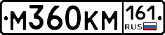 %D0%9C360%D0%9A%D0%9C161