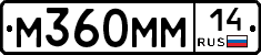 %D0%9C360%D0%9C%D0%9C14