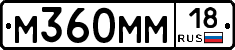 %D0%9C360%D0%9C%D0%9C18