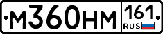 %D0%9C360%D0%9D%D0%9C161
