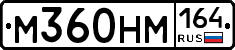%D0%9C360%D0%9D%D0%9C164