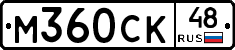 %D0%9C360%D0%A1%D0%9A48