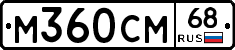 %D0%9C360%D0%A1%D0%9C68