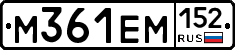 %D0%9C361%D0%95%D0%9C152