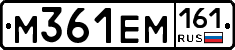 %D0%9C361%D0%95%D0%9C161