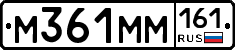 %D0%9C361%D0%9C%D0%9C161