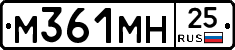 %D0%9C361%D0%9C%D0%9D25