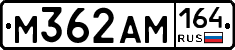 %D0%9C362%D0%90%D0%9C164