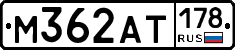 %D0%9C362%D0%90%D0%A2178