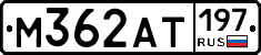 %D0%9C362%D0%90%D0%A2197