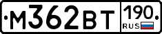 %D0%9C362%D0%92%D0%A2190