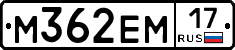 %D0%9C362%D0%95%D0%9C17