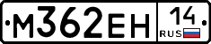 %D0%9C362%D0%95%D0%9D14