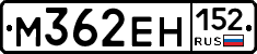 %D0%9C362%D0%95%D0%9D152