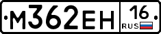 %D0%9C362%D0%95%D0%9D16