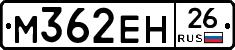 %D0%9C362%D0%95%D0%9D26
