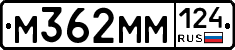 %D0%9C362%D0%9C%D0%9C124