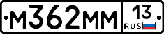 %D0%9C362%D0%9C%D0%9C13
