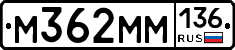 %D0%9C362%D0%9C%D0%9C136