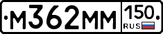 %D0%9C362%D0%9C%D0%9C150