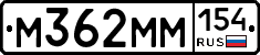 %D0%9C362%D0%9C%D0%9C154