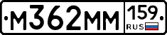 %D0%9C362%D0%9C%D0%9C159