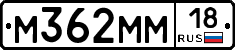 %D0%9C362%D0%9C%D0%9C18