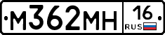 %D0%9C362%D0%9C%D0%9D16