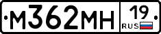 %D0%9C362%D0%9C%D0%9D19