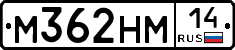 %D0%9C362%D0%9D%D0%9C14