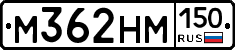 %D0%9C362%D0%9D%D0%9C150