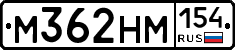 %D0%9C362%D0%9D%D0%9C154