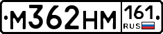 %D0%9C362%D0%9D%D0%9C161