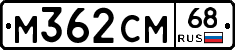 %D0%9C362%D0%A1%D0%9C68