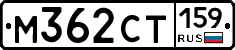 %D0%9C362%D0%A1%D0%A2159
