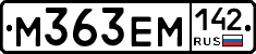 %D0%9C363%D0%95%D0%9C142