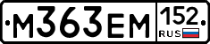 %D0%9C363%D0%95%D0%9C152