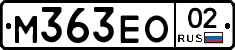 %D0%9C363%D0%95%D0%9E02