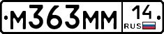 %D0%9C363%D0%9C%D0%9C14
