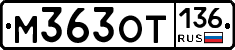 %D0%9C363%D0%9E%D0%A2136