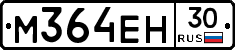 %D0%9C364%D0%95%D0%9D30