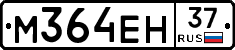 %D0%9C364%D0%95%D0%9D37