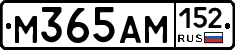 %D0%9C365%D0%90%D0%9C152
