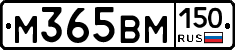 %D0%9C365%D0%92%D0%9C150