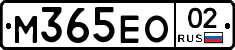 %D0%9C365%D0%95%D0%9E02
